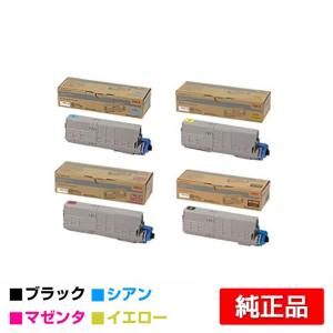 SHARP（シャープ） BPJT70トナー 4色/ブラック大容量/シアン/マゼンタ