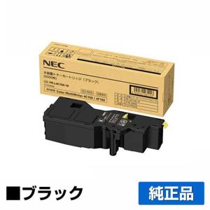 SHARP（シャープ） SHARP BP-HB700廃トナーボックス 純正 BPHB700 BP