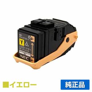 キヤノン（Canon） トナーカートリッジ055/CRG-055 4色/ブラック