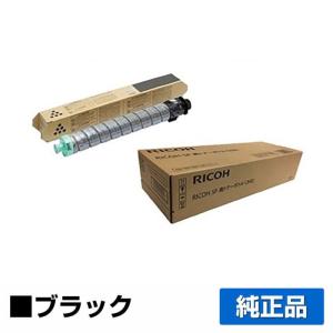 IPSiO リコー RICOH SPトナーC840H カラー3色/シアン/マゼンタ