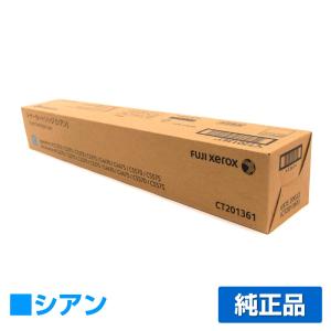 FUJIFILM（フジフイルム） 富士ゼロックス トナーカートリッジCT201360