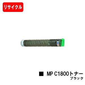リコー（RICOH） 【ポイント10倍】imagio MP C1800 SP/MP C1800 SPF用