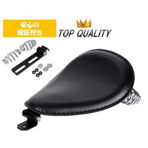 汎用 ソロシート ステー スプリング セット シングル シート ブラック