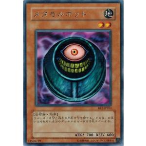 コナミデジタルエンタテインメント 遊戯王 BE1-JP113 ブラック・ホール