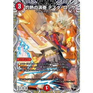 ヴァイスシュヴァルツ アズールレーン 大鳳(SP)※箔押しサイン（悠木碧