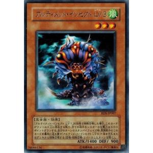 コナミデジタルエンタテインメント 遊戯王 RDS-JP005 創世神 (ウルトラ