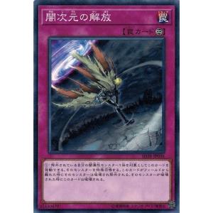 コナミデジタルエンタテインメント 遊戯王 SD38-JPP03 幻魔皇ラビエル