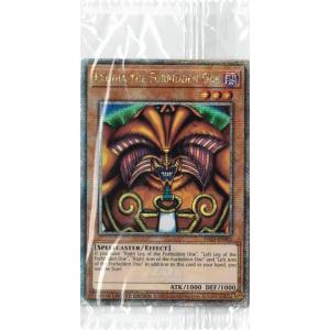 コナミデジタルエンタテインメント 究極宝玉神 レインボー・ドラゴン