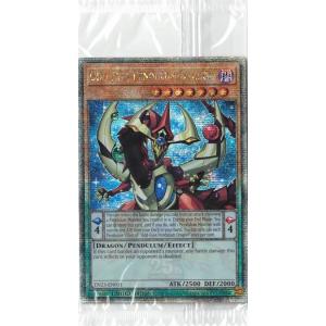 コナミデジタルエンタテインメント 究極宝玉神 レインボー・ドラゴン