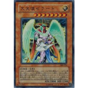 コナミデジタルエンタテインメント 遊戯王 中古ランクA(非常に良い