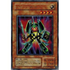 コナミデジタルエンタテインメント 遊戯王 中古ランクB(良い) VB-06