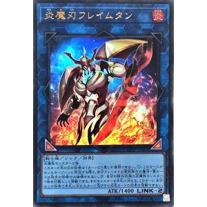 遊戯王オフィシャルカードゲーム デュエルモンスターズ 灼熱の火霊使い
