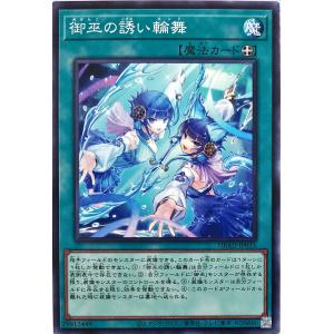 コナミデジタルエンタテインメント 遊戯王 LPST-JP002 ブラック