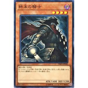 コナミデジタルエンタテインメント 遊戯王 TW03-JP065 凍てし心が映す