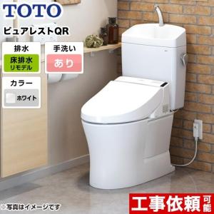 TOTO アプリコット F1 TCF4713R #NW1 [ホワイト] Y通常配送商品