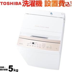 TOSHIBA（東芝） 洗濯機 洗濯・脱水容量7kg AW-7GM4-W 全自動洗濯機