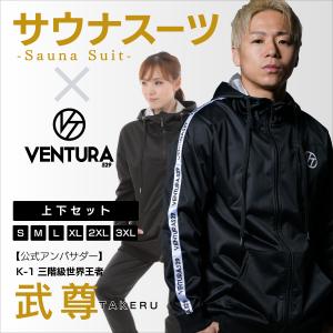 シックスパッド サウナスーツ/SIXPAD Sauna Suit MTG エムティージー