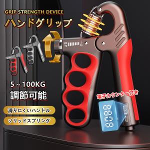 並行輸入品】握力強化 スーパーグリッパー アームレスリング 筋トレ