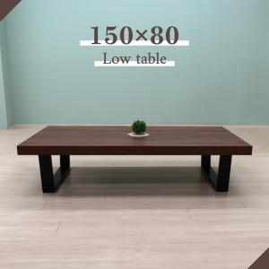 天童木工 座卓（ローテーブル） デザイン 乾 三郎 S-0228KR-KB ケヤキ