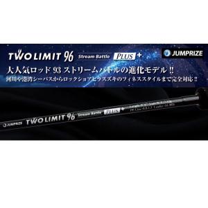 JUMPRIZE（ジャンプライズ） オールウェイク98モンスターフィネス