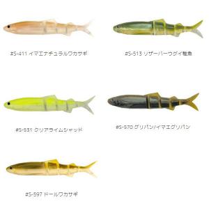 DAIWA（ダイワ） エメラルダスSTOIST AGS 90ULL−S