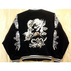 スカジャン 花龍刺繍 5L 日本製本格刺繍 別珍 星姫衣料