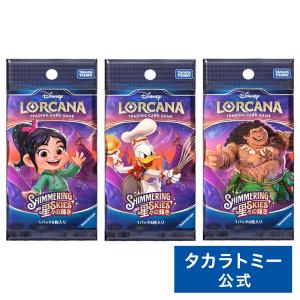 1カートン】 ディズニー・ロルカナ・TCG 日本語版 ブースターパック