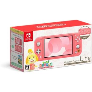 Nintendo Switch Lite コーラル : Drop-in - 通販 - Yahoo!ショッピング