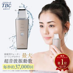 アデランス 美容器具・美容家電 BeauStage VIRUGA AD-BS02-R