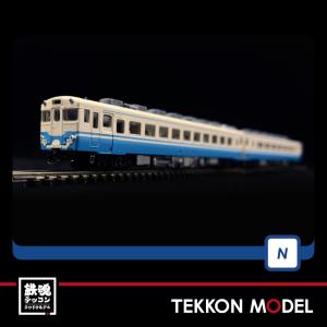 TOMIX 97907 限定品 JR キハ58系急行ディーゼルカー(うわじま・JR四国