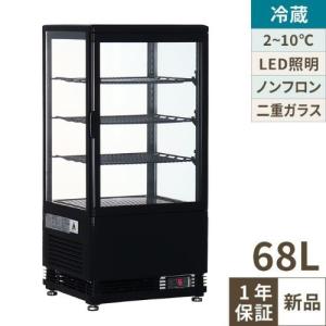 サンデン 冷蔵ショーケース AG-C68P(旧AG-63WB) 幅443×奥行450×高さ839