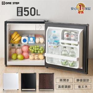 A-Stage（エーステージ） 冷蔵庫 17L ホテル 旅館 病院 クリニック