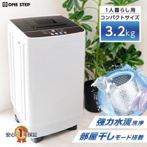 SHARP（シャープ） 中古 洗濯機 一人暮らし 4.5kg コンパクト 風乾燥