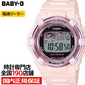 BABY-G ベビージー BGD-525F-6JR 25周年記念モデル 25TH Anniversary