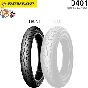 DUNLOP（ダンロップ） DUNLOP KR410 リア 100/70R17 TL チューブレス