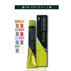 ORDEVE（オルディーブ） ミルボン アディクシー 4本セット 女性用