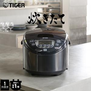 炊きたて 爆買 炊飯器 5合炊き IH タイガー 日本製 冷凍ご飯 調理 お