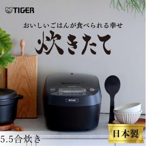 炊きたて 爆買 WEB限定 炊飯器 一升 タイガー お手入れ2点 圧力IH炊飯
