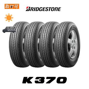 エナセーブ ダンロップ RV505 155/65R14 75H サマータイヤ 4本セット