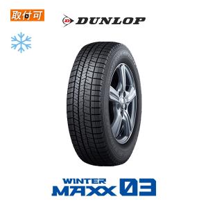 WINTER MAXX ダンロップ WM03 215/55R17 94Q スタッドレスタイヤ 4本