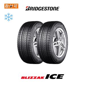 ブリザック VRX3 215/55R18 95Q ブリヂストン BLIZZAK 乗用車用