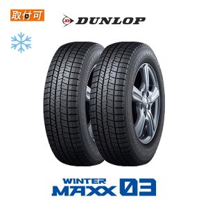 アイスナビ グッドイヤー ICE NAVI8 215/55R18 95Q スタッドレスタイヤ