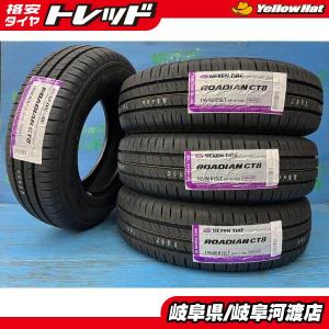 BluEarth ヨコハマ BluEarth-Van RY55 195/80R15 107/105Q 4本セット