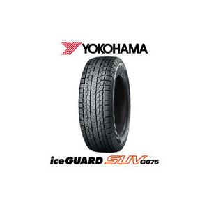 アイスガード SUV G075 ヨコハマ ice GUARD 225/55R18 98T : タイヤ