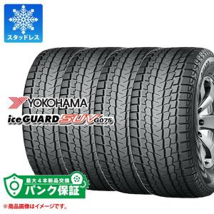 ヨコハマタイヤ（YOKOHAMA TIRE） 正規品 4本 スタッドレスタイヤ 195