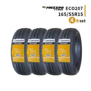 APTANY 205/55R16 4本セット 2025年製造 新品サマータイヤ APTANY