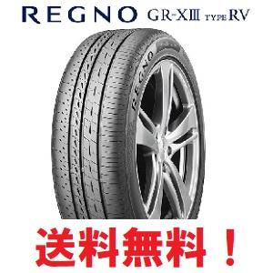BRIDGESTONE（ブリヂストン） 12月中旬入荷予定 REGNO GR-XIII 215