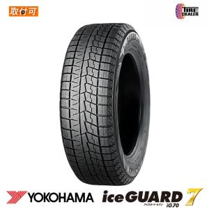 ブリザック DMーV3 4本セット 225/60R17 99Q ブリヂストン DM-V3 2024