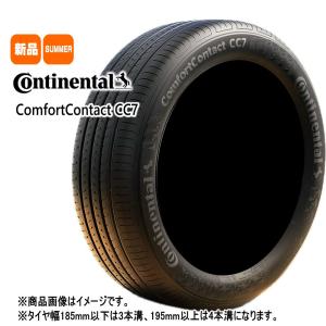 DUNLOP（ダンロップ） 新車外し エナセーブ EC350+ 155/65R14 2025年