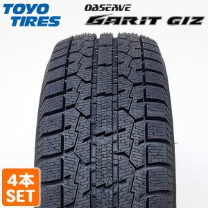 NANKANG（ナンカン） 4本セット 205/55R16 スタッドレスタイヤ AW-1